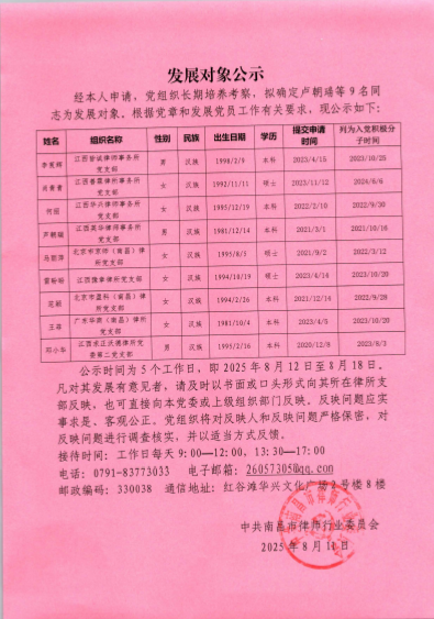 1762826269830249.png 1.png