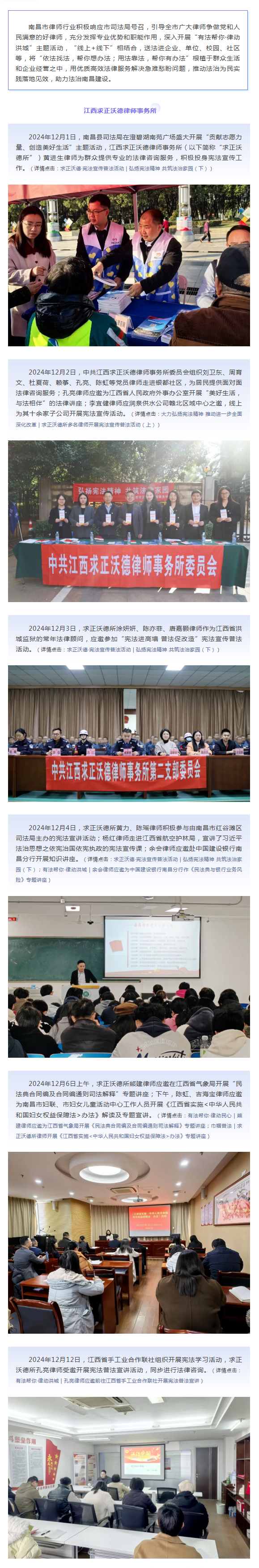 1773299285932517.png 29.png