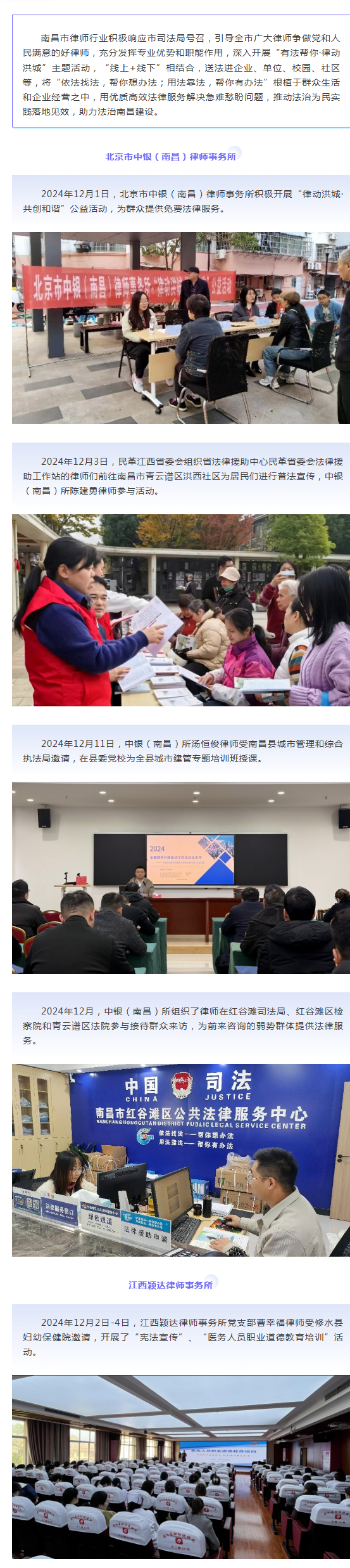 1773300024364225.png 7.png