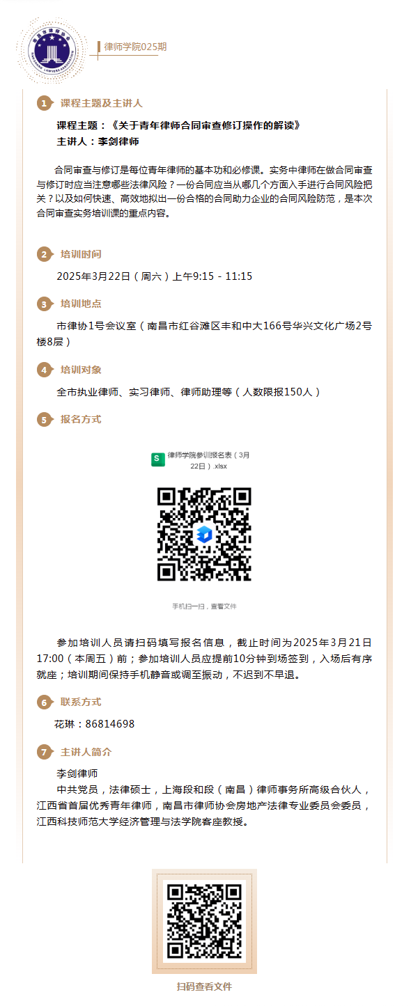 1773303175830605.png 25719fadeaebf7b59e8d06049a535845.png