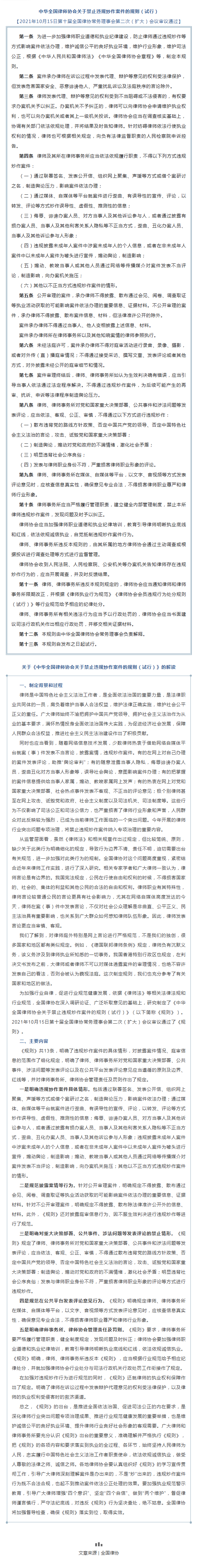 1773901586742113.png 8a67ab0de10824ae2840c2f9fca2e28d.png