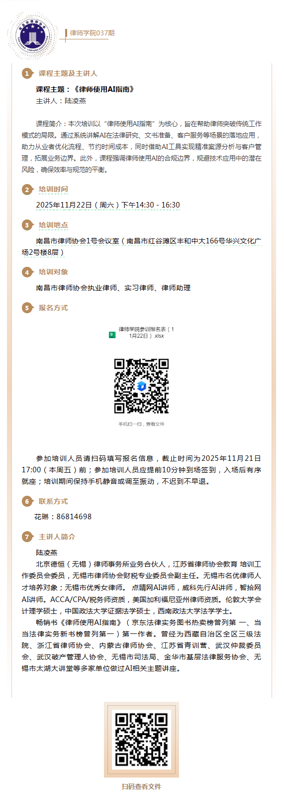 1774419451342446.png e3b3d2cf040463ebfeaddc64330b7d1b.png