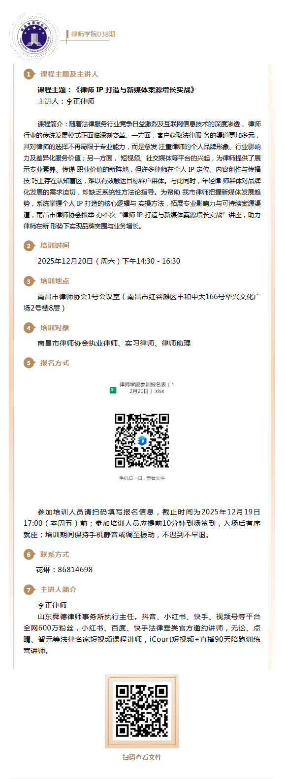 1774423270595960.png 04216c42e3898dec117a220c2cefa335.png