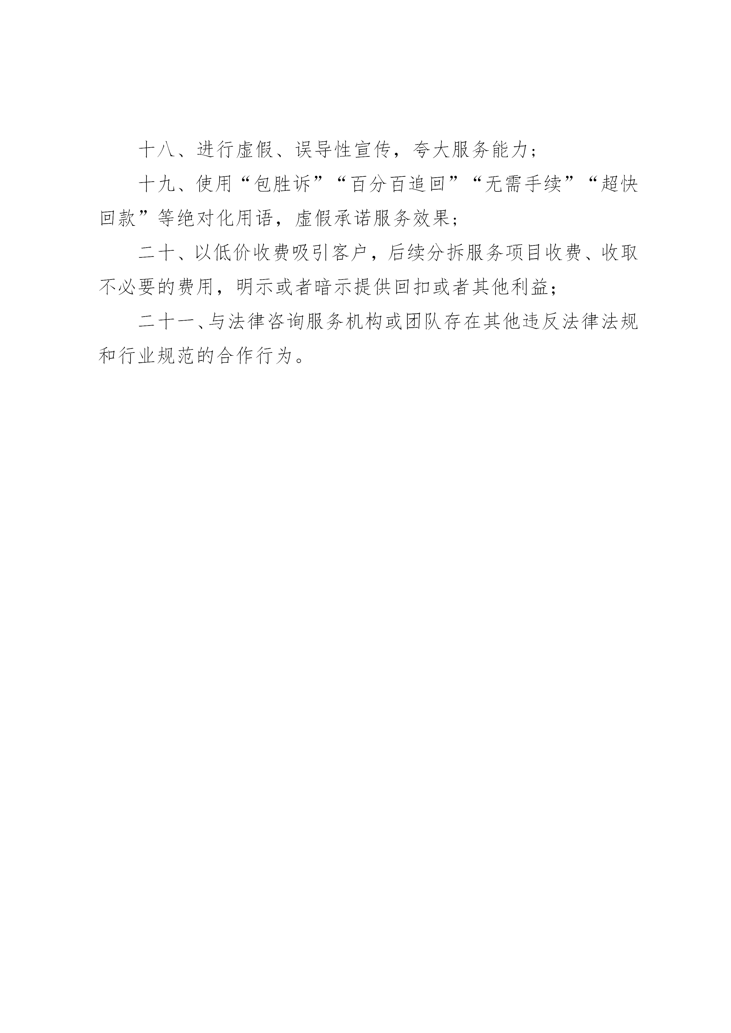1782800158378064.png 4.png