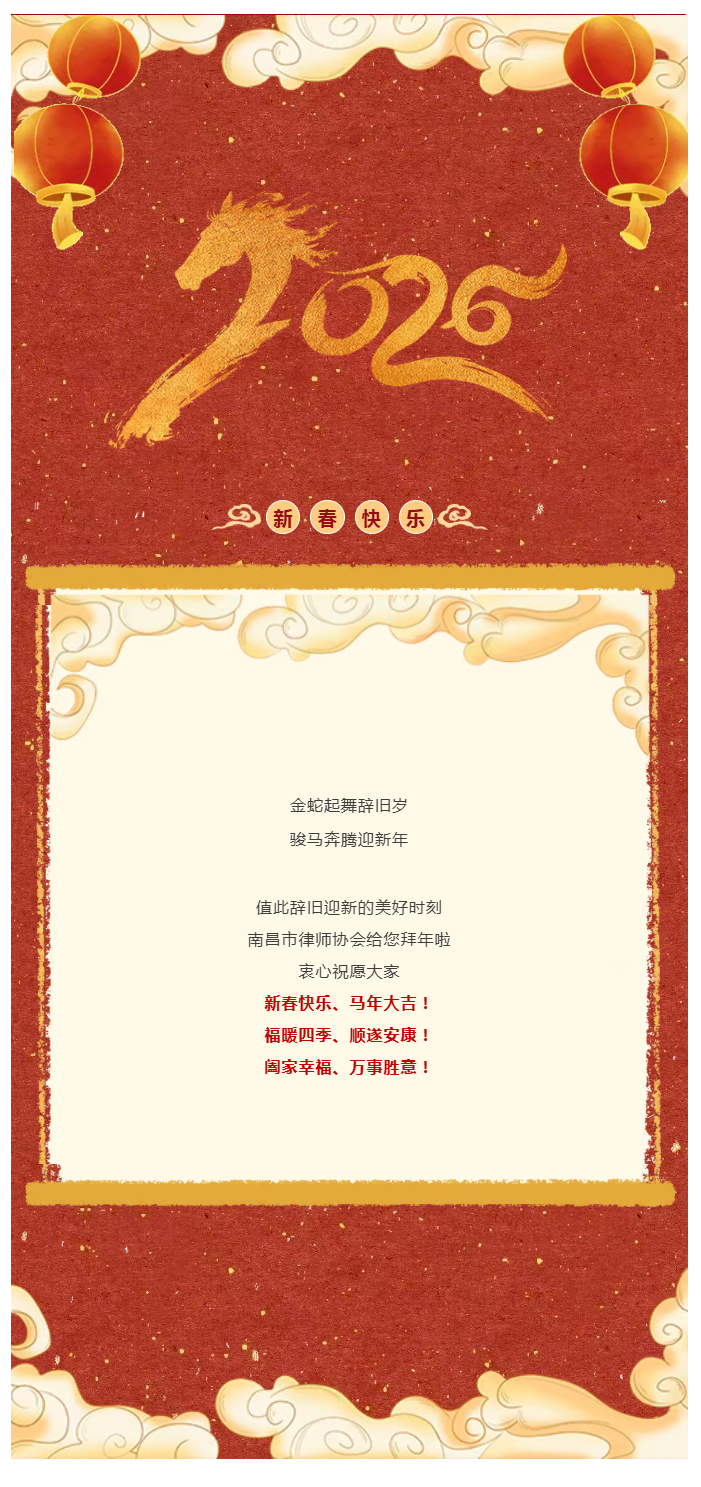 QQ_1782802447528.png
